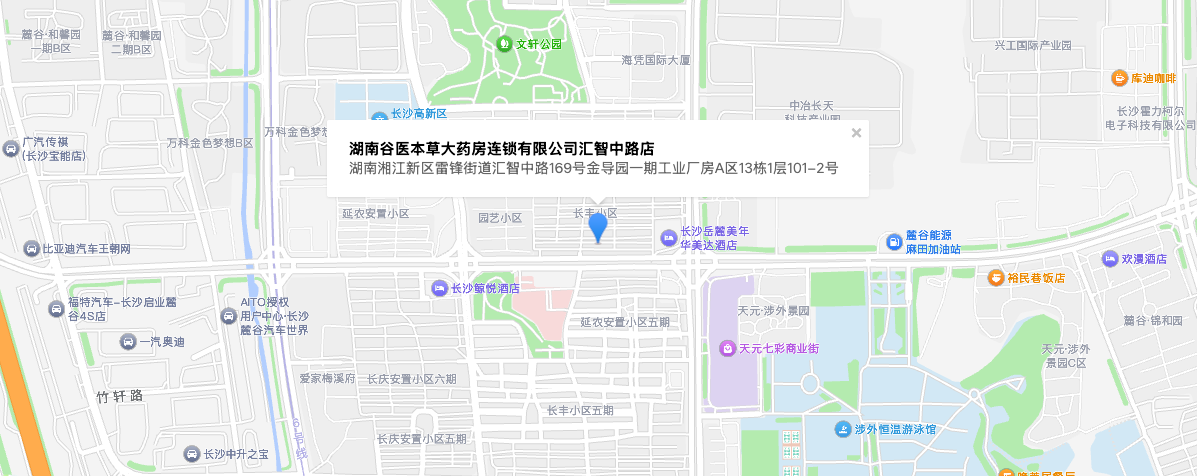 湖南谷医本草大药房连锁有限公司汇智中路店门店位置图